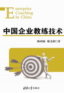 神级合成系统