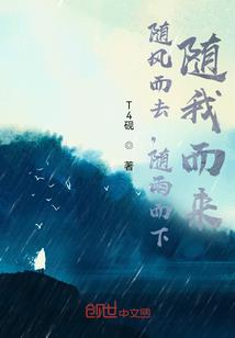 遇见你的盛夏