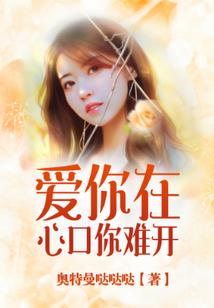黄金与巫术