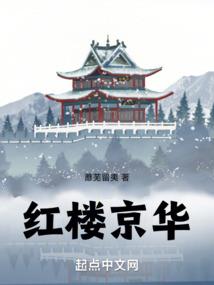 地狱漫步者