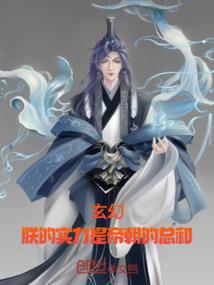 绝痕圣尊