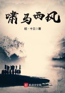 错过6年