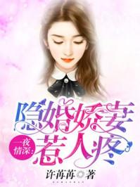 钛极金身