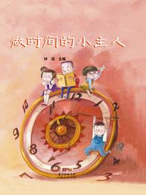 校园本身
