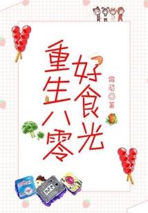 总裁的绯闻妻