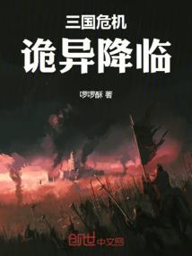 荒启之源