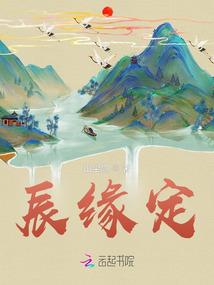 线穿起来的房间