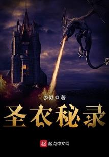 天神之心