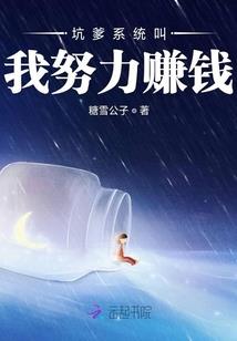 第四天灾：矮人崛起