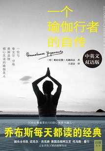 治世录
