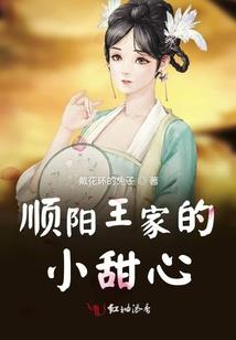 民国诡录