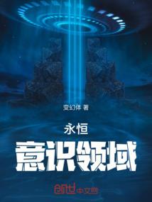 我的超级脑细胞爱人