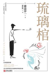 可以让我安静的喜欢上你吗