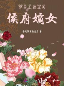 梅之年前