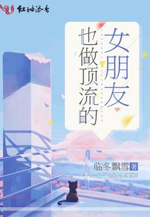 穿越之绝色佣兵妃