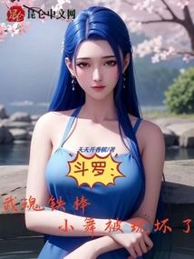 天下一游
