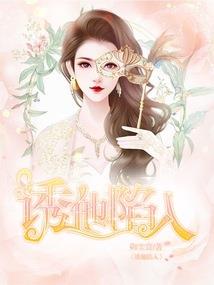 神兽金刚2之开局凤凰完全体