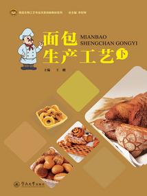 轮回手机