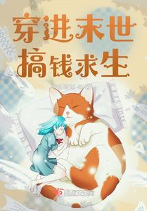 大银王朝