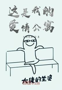 正剧男友