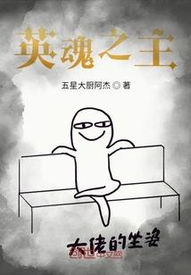 你麻烦了