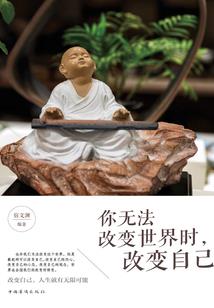 仙妻待养成