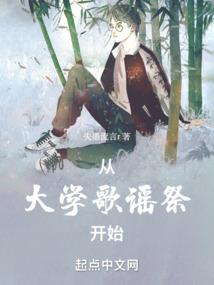 惬意生活：我的外挂是水浒游戏