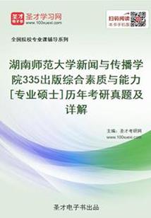 疏影字清浅