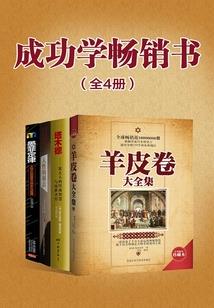 帝道屠天