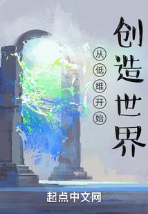 我的世界龙之旅者