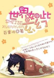 蜉蝣浮游