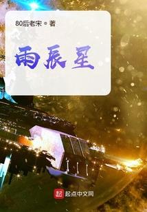 异常病状侦探社