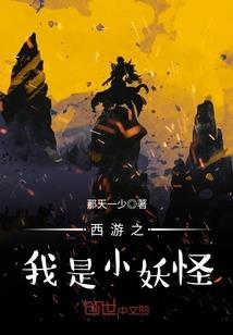 无法逃避的世界