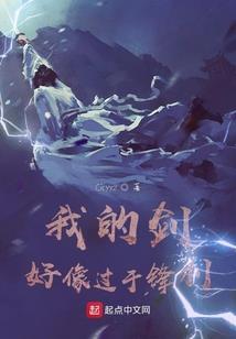 四合院：开局送个功夫女