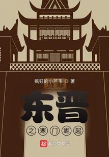 反穿后帝女每天都帅炸了