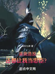 整编新军