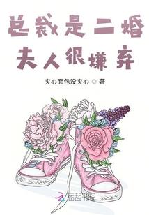 穿越之幻想人生