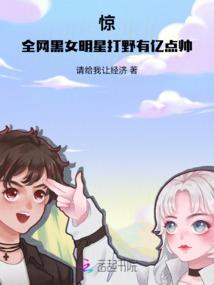 未知身死处