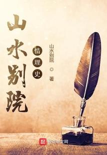 凡人轮回录