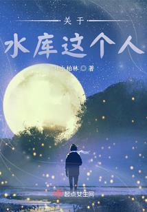 汉汉岑情