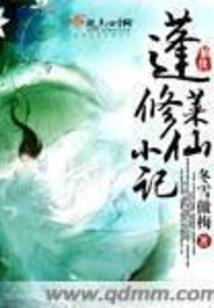 冷君也懂爱