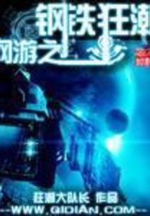 旧世缘，今生续