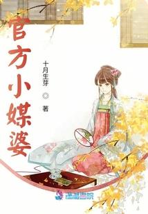 小漫画家安妮