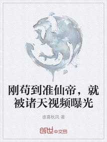 幻想随笔专属
