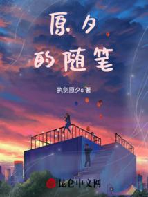 我只是个小角色