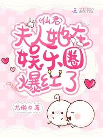 傻子阿三