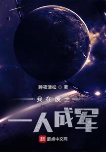 末世之背后与人心