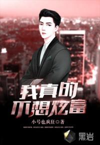 皇后是朕的心尖宠