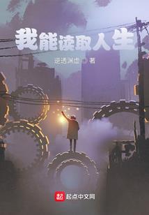造梦西游七大魔王篇