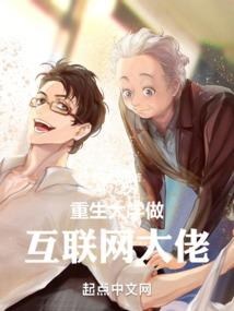 莫言，静听